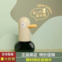 ราคา MUID Handwashing Duck เครื่องล้างมืออัตโนมัติ การเหนี่ยวนํา สมาร์ท เด็กน่ารัก สบู่ฟองไฟฟ้าต้านเชื้อแบคทีเรีย เครื่องโฟมเหลว (41922212453)