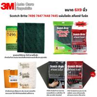 ราคา 3M Scotch Brite 7496 7447 7448 7445 แผ่นใยขัด สก๊อตซ์-ไบร์ต ขนาด 6X9 นิ้ว (26704413663)