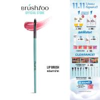 ราคา [ลด ล้างสต๊อก] แปรงทาปาก เกลี่ยลิปสติก BRUSHTOO LIP BRUSH (2347317153)
