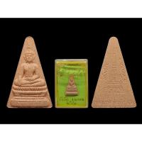 ราคา พระผงหลวงพ่อพระใส เนื้อกระเบื้องหลังคาโบสถ์(รุ่นแรก) วัดโพธิชัย จังหวัดหนองคาย ปี2541 (41673965601)