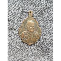 ราคา เหรียญหลวงปู่ขาว อนาลโย จ.อุดรธานี ปี2520 (51800772715)