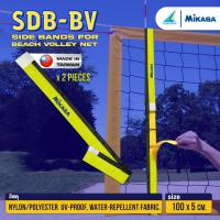 ราคา MIKASA แถบรัดเสาอากาศ Side Bands Beach Volley SDB-BV FIVB (3000) (12619668694)