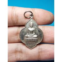 ราคา รหัส3001 เหรียญ หลวงพ่อ พระมงคลบพิตร อยุธยา (13607889040)