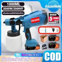 ราคา COD กาพ่นสีไฟฟ้า 3500W พ่นสีไฟฟ้า ความจุ 1000ml เครื่องพ่นสีไฟฟ้า กาพ่นสี ใช้ได้ทั้งสีน้ำ+สีน้ำมัน พ่นสีไร้สาย ปืนพ่นสี (43714976213)