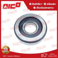 ราคา ลูกปืนแผงงาโฟล์คลิฟท์ FD50Z6,FD60Z5,FD70Z2 70240-F0044 อะไหล่โฟล์คลิฟท์/รถโฟล์คลิฟท์/อะไหล่รถยก/Forklift/ฟอล์คลิฟท์/อะ (11318448913)