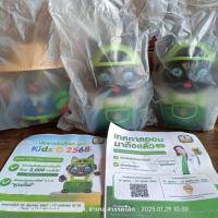 ราคา กระปุกออมสินของ ธ.ก.ส (28074765251)