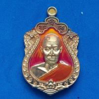 ราคา หลวงพ่อรวย วัดมาบตาพุด รุ่น เสมาเศรษฐีทันใจ เนื้อ ทองแดง ลงยาพื้นส้ม แดง จีวร พระแท้พระดี ไม่มีตำหนิ พระเกจิเมืองสยาม (24407078131)