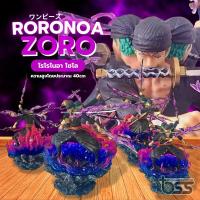 ราคา One Piece โมเดลเทียบโรโรโนอา โซโล โมเดลวันพีชโรโรโนอา โซโล ร่างอาซูร่า วิชา 9 ดาบขนาดใหญ่ วัสดุ PVC คุณภาพ ตั้งโชว์ สะสม (23917904469)