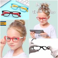 ราคา แว่นตาป้องกันแสงสีฟ้า เด็ก แว่นกรองแสงเด็ก แว่นตางอได้ (2654554500)