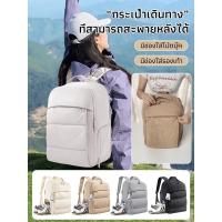 ราคา ส่งจากไทยมัลติฟังก์ชั่เดินทางกระเป๋าเป้สะพายหลังระบายอากาศกลับด้วยฟองน้ํากระเป๋าเดินทางสะดวก กระเป๋าสัมภาระกลางแจ้งความจุขนาดใหญ่ 35 ลิตร กระเป๋าเดินทางน้ำหนักเบาสําหรับการเดินทาง (42159565922)