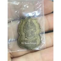 ราคา เหรียญรุ่นแรก หลวงพ่อลา วัดโพธิ์ศรี จ. สิงห์บุรี (รับประกันแท้) (25128334859)