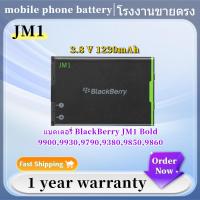 ราคา ⭐(Mode: JM1) คุณภาพสูง แบตเตอรี่ Blackberry Bold 9790 9900 9930 Torch 9860 9850 Curve 9380 Battery (28332640873)