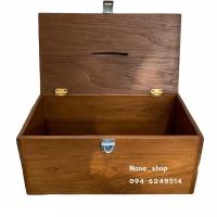 ราคา กล่องไม้สัก กล่องเก็บเหรียญ หีบไม้สัก หีบไม้สักเก่า (3467656643)