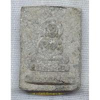 ราคา หลวงพ่อรัศมี รุ่น3 ปี29 วัดปรางแก้ว สงขลา (23528572750)