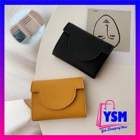 ราคา YSM SMALL WOMENS WALLET HALF OVAL กระเป๋าสตางค์ผู้หญิง FOLDING MINI CARD WALLET KOREAN (40404683499)
