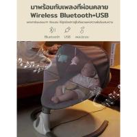 ราคา เปลไฟฟ้า บูลทูธ เชื่อมต่อเปิดเพลงในโทรศัพท์มือถือได้ (มือสอง)สภาพดีมาก (27954585371)