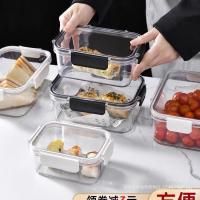 ราคา กล่องเก็บของ กระป๋องอาหารเกรดอาหารพร้อมฝาปิดที่เก็บผักกล่องเก็บของสดตู้เย็นกล่องเกี๊ยวกล่องปิดผนึกตู้แช่แข็งอาหาร ใช่5 (53300124677)