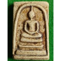 ราคา พระสมเด็จวัดระฆังพิมพ์ใหญ่ เกศทะลุซุ้มใจ เนื้อปูนเพชรแห้งแกร่ง (22525237295)