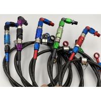 ราคา สายถักสวิตซ์ สายถักเบรคยาว34นิ้ว+ข้องอ90+หังต่อเกียวต่อตรง Swits(สวิตซ์) (17126853483)