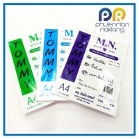 ราคา (ใช้โค้ด INCML11 ลด 50% สูงสุด 100) กระดาษรายงาน กระดาษมีเส้น กระดาษเขียนรายงาน A4 20 แผ่น 40แผ่น 200 แผ่น มีเส้น Tommy (13204017481)