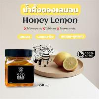 ราคา 520 honey น้ำผึ้งดองเลมอน 250ml. ขวดเหลี่ยม พลาสติก เลมอน-ขิง เลมอน-กุหลาบ honey lemon (41069746466)