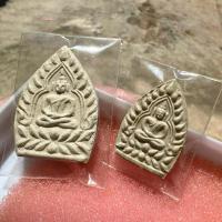 ราคา พระผงเจ้าสัว ๒ วัดกลางบางแก้ว จ.นครปฐม ปี ๒๕๓๕ คู่พิมพ์ใหญ่และพิมพ์เล็ก รับประกันแท้ (27960334302)