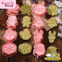 ราคา พิมพ์กดคุกกี้ แม่พิมพ์คุกกี้ พายสับปะรดไต้หวัน คริสมาสต์ซานต้า (8 ชิ้น) (24589061302)