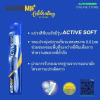 ราคา BrushMe แปรงสีฟันบลัชมี รุ่น Active soft (9610930291)