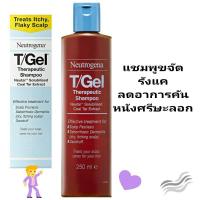 ราคา Neutrogena T/Gel Therapeutic Shampoo 250ml/ 125 ml (6849925106)