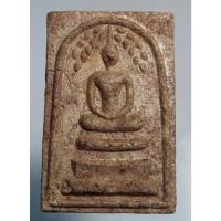 ราคา N828พระสมเด็จ ปรกโพธิ์ หลังยันต์ ตรี เนื้อว่าน ไม่ทราบที่ สภาพสวยๆ (40724594609)