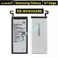 ราคา แบตเตอรี่ แท้ Samsung Galaxy S7 Edge G935 EB-BG935ABE 3600mAh รับประกัน 3 เดือน (42963902650)
