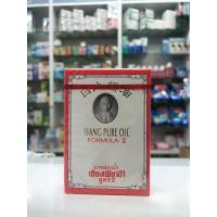 ราคา เซียงเพียวอิ้ว ยาหม่องน้ำ สูตร2 7cc. (24257449180)