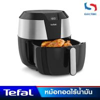 ราคา Tefal หม้อทอดไร้น้ำมัน รุ่น EY702D66 / EY702 ขนาด 1850 วัตต์ (22135326173)