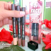ราคา W7 Face Shaping Contour Stix (311749503)