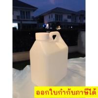 ราคา แกลลอน1 ลิตรส่ง14฿ แกลลอนเปล่าพร้อมส่งบรรจุแอลกอฮอล์ #แกลลอนเปล่า1ลิตร #ถูกและดี ส่งถึงบ้าน (25940846841)