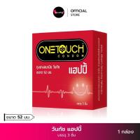 ราคา Onetouch วันทัช แฮปปี้ ถุงยางอนามัย ผิวเรียบ ถุงยางขนาด 52 มม. ( บรรจุ 3 ชิ้น ) ถุงยาง Onetouch Happy Condom คุณผา KhunPha (16189927072)