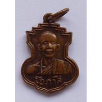 ราคา No.​5 เหรียญหลวง​พ่อโอภาสี (24300179380)