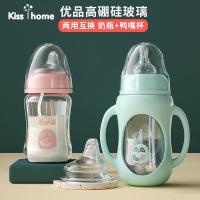 ราคา ขวดแก้วน้ำหยดสำหรับทารกแรกเกิดผลิตภัณฑ์สำหรับเด็กแรกเกิดขวดนมขนาดเล็กขวดนมปากเป็ดซิลิโคนปากกว้างปากกว้างฟาง (14834008993)