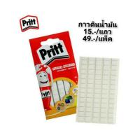 ราคา กาวดินน้ำมัน#กาวดินน้ำมันติดเล็บ#กาวดินน้ำมันเอนกประสงค์ (2958006312)