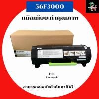 ราคา Lexmark หมึกเทียบเท่ารุ่น 56F3000 สำหรับ Lexmark MS321dn MS421dn MS421dw MS521dn MS621dn MS622de คุณภาพเทียบเท่า (43915282326)