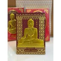 ราคา มีของส่งไวปฏิทินตั้งโต๊ะจิ๋ว ขนาด9คูณ13 (มีที่จดบันทึก) ปฏิทินจีน ปฏิทินมงคล ปฏิทินในหลวง ปีใหม่จีน พระเกจิอาจารย์ (29172570348)