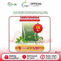 ราคา [ พร้อมส่ง แบรนด์แท้ ] Pananchita Reducose EG รีดูโคสอีจี เอสชัวร์พลัส 1กล่อง มี10แคปซูล (43168772660)