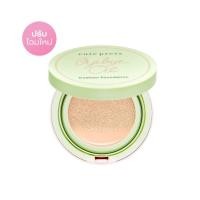 ราคา ของแท้ Cute Press Bye Bye Oil Cushion Foundation SPF50+ PA+++ 10ml คิวท์เพรส คุชชั่นสูตรออยล์คอนโทรล (27587328221)