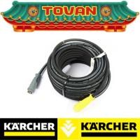ราคา KARCHER HP HOSE TR ANTITWIST รุ่น DN8 315BAR 30M # ออกใบเสร็จ-ใบกำกับภาษีได้ครับ (24324979117)