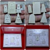 ราคา พระชุดเบญจภาคี สมเด็จพุฒาจารย์(โต พรหมรังสี) รุ่น "หยก' ปี 2536 เนื้อผงผสมหยก ครบ 5 พิมพ์ (28426343515)