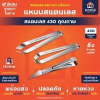 ราคา Home Office แหนบ (สแตนเลส 430) แหนบสแตนเลส แหนบดึงขน แหนบหนีบก้างปลา มีดโกนขน แหนบปากแบน แหนบปากเฉียง แหนบใบมีด (23866657831)