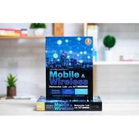 ราคา หนังสือ คู่มือเรียนและใช้งาน Mobile & Wireless Networks Lab with IoT ฉบับสมบูรณ์ | หนังสือคอมพิวเตอร์ (24230104611)