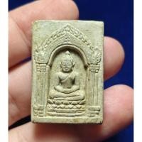 ราคา พระสมเด็จเนื้อผง หลังพระธาตุเจดีย์หลวง รุ่นสมโภช 600ปี วัดเจดีย์หลวงวรวิหาร จ.เชียงใหม่ (พิธีใหญ่ เกจิ600รูป ร่วมเสก) (44475048290)