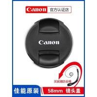 ราคา Canon/Canon 58 มม.เลนส์เดิม 18-55 24-50 850D 200DII 100D 760d 750D 700D 800D 1300D 650D 600D SLR กล้อง (41171753895)