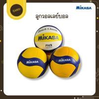 ราคา UdsMikasa วอลเลย์บอล ลูกวอลเลย์บอล วอลเลย์บอลชายหาด หนังอัดพียู(PU) นุ่มพิเศษ มีมอก. รุ่นใหม่Uds (42457020513)